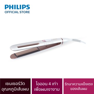 Philips Personal Straightener Prestige เครื่องหนีบผม เทคโนโลยี SenselQรุ่น BHS830/00