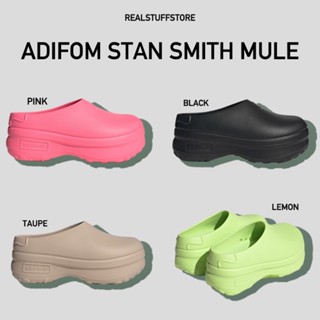 ของแท้💯*สอบถามก่อนสั่งซื้อ รองเท้า Adidas ADIFOM Stan Smith Mule พร้อมส่ง