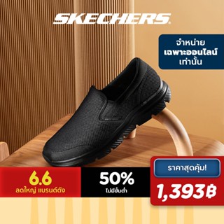 Shopee Thailand | ซื้อขายผ่านมือถือ หรือออนไลน์