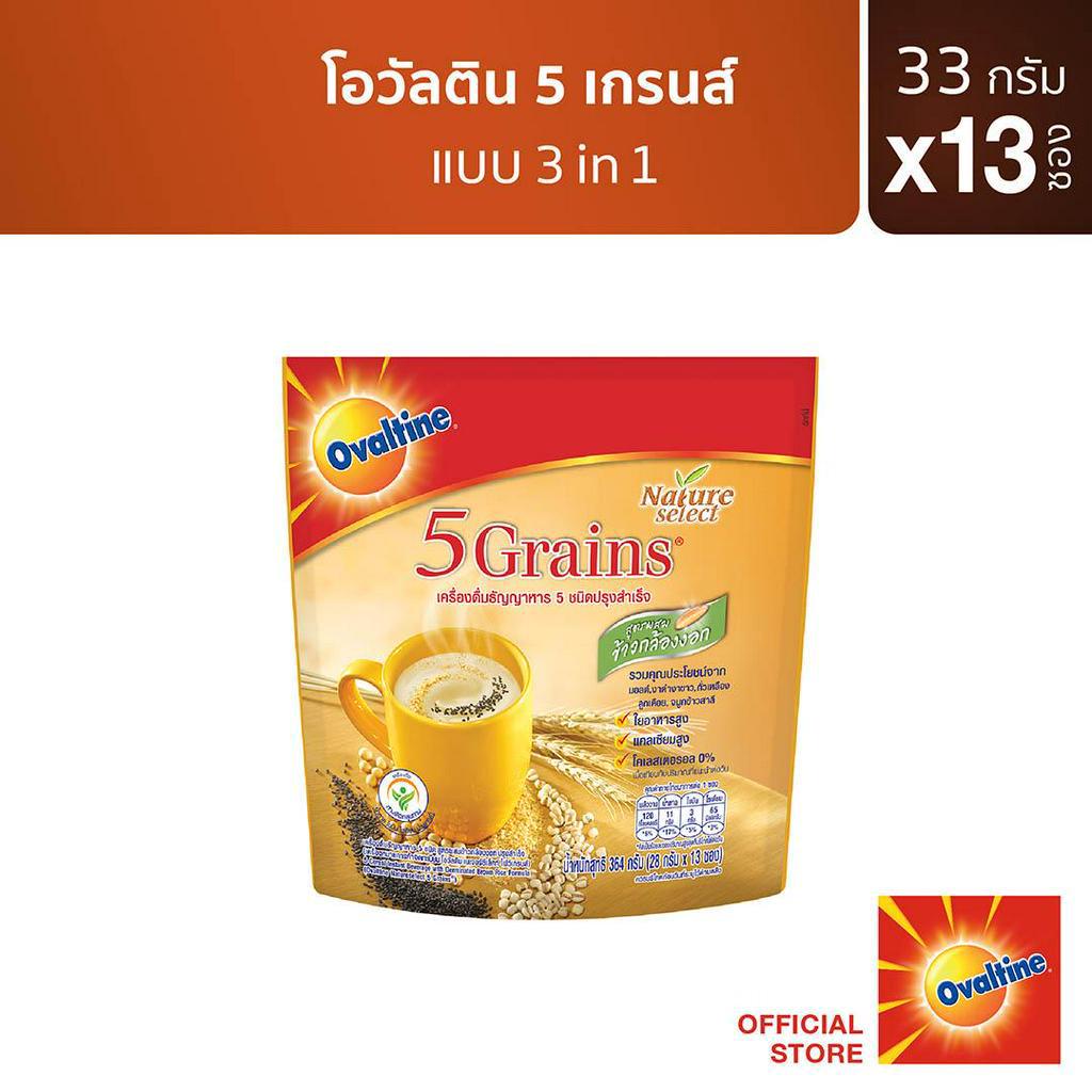 Ovaltine โอวัลติน 5 เกรนส์ 28 กรัม รุ่น 13 ซอง