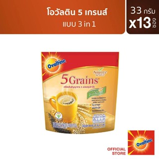 Ovaltine โอวัลติน 5 เกรนส์ 28 กรัม รุ่น 13 ซอง