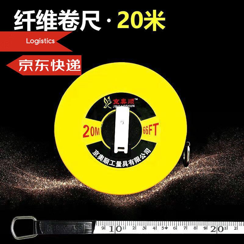 ฮุ่ยลี่ เทปวัด10เมตร20เมตร30เมตร50เมตร100เทปวัดเมตรเทปวัดด้านข้างเทปวัดแบบอ่อนเทปวัดวิศวกรรมเทปวัด G