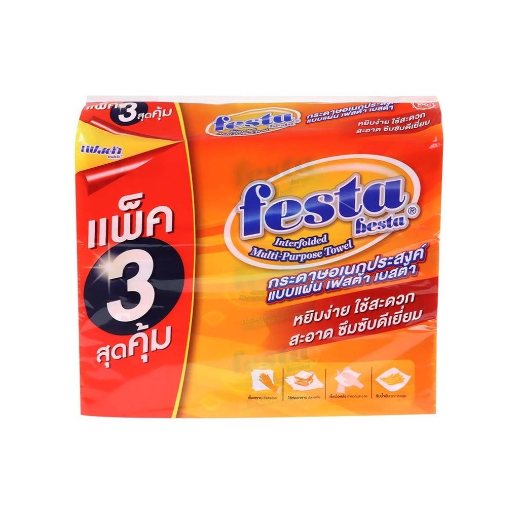 THE RICH BUYER FESTA BESTA กระดาษอเนกประสงค์ 90 แผ่น (แพ็ค 3) กระดาษชำระ ที่ใส่กระดาษชำระ ที่ใส่กระด