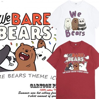 เสื้อ ℗❡เสื้ออนิเมะ We Bare Bears เสื้อยืดผู้ชายและผู้หญิงสไตล์เทรนด์สำหรับคู่รัก