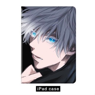 jujutsu kaisen เคสไอแพด mini 4/5/6 air 1/2/3/4/5 เคส ipad 10.2 gen 7 8 9 cover 10.9 gen10 2022 pro11 Gojo Satoru case