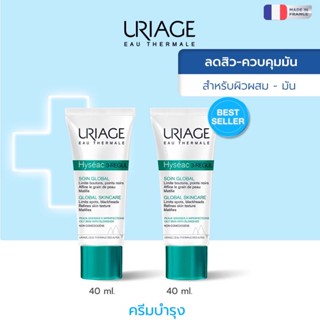 [Exclusive set] Uriage Hyseac 3-Regul Global Skincare ยูรีอาช ไฮซีแอค 3-เรกูล โกลบอล สกิน-แคร์ 40ml x2