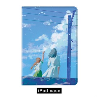 Suzuyas Journey Anime เคสไอแพด gen10 mini 6 air 1/2/3/4/5 เคส ipad 10.2 gen 7 8 9 gen5/6 cover 2022 pro11 tri-fold case