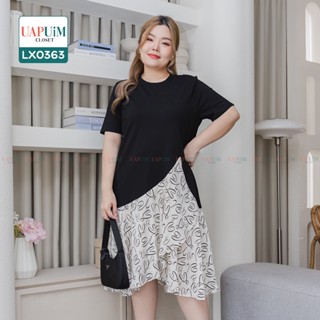 (LX0363) ชุดเดรส สาวอวบ เดรสทูโทน เนื้อผ้ามีความยืดหยุ่น ไม่มีซับด้านใน เนื้อผ้าหนากำลังดี ใส่แล้วไม่ร้อนค่ะ