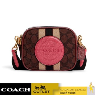 ของแท้ 💯% COACH 7057 MINI DEMPSEY CAMERA BAG IN SIGNATURE JACQUARD WITH STRIPE AND COACH PATCH (IMTL6) [7057IMTL6]