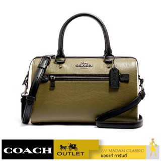 ของแท้ 💯% กระเป๋าสะพายข้าง COACH 3075 ROWAN SATCHEL IN COLORBLOCK (QBRO5) [3075QBRO5]