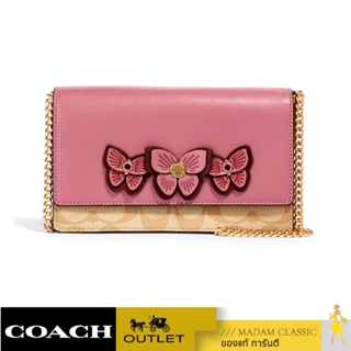 ของแท้ 💯% กระเป๋าสะพายข้าง COACH 2935 FLAP BELT BAG IN SIGNATURE CANVAS WITH BUTTERFLY APPLIQUE (IMR2L) [2935IMR2L]