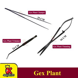 Gex Plant Clamper คีมปลูกปลายตรง / กรรไกรแต่งไม้น้ำแบบสปริง / คีมปลูกปลายงอ  สินค้าคุณภาพจากญี่ปุ่น 16 / 24 เซนติมเมตร