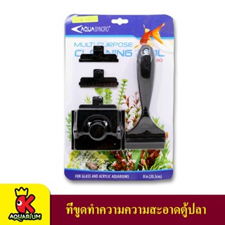 AQUA SYNCRO MCT-180 ที่ขูดตะไคร่ ทำความสะอาด ตู้ปลา