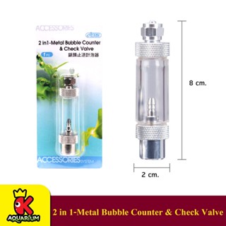 อุปกรณ์นับฟอง แบบต่อกับสายคาร์บอน 2 in 1-Metal Bubble Counter &amp; Check Valve