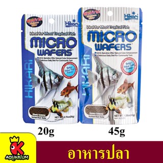 Hikari Micro wafers อาหารปลา 20-45 g.