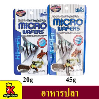 Hikari Micro wafers อาหารปลา 20-45 g.