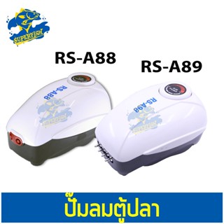 RS Electrical RS-A98, RS-A88 ปั๊มลมตู้ปลา