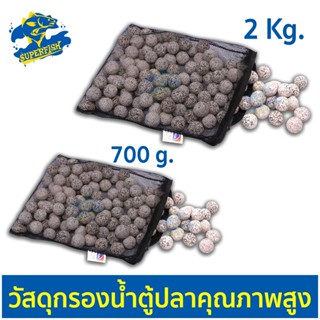 Sub Strate PRO วัสดุกรองน้ำ ตู้ปลา บ่อปลา คุณภาพสูง มี 2ขนาด