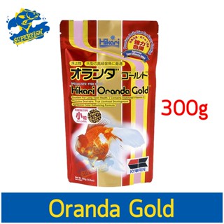 อาหารปลาทอง Hikari Orando Gold 300 g.