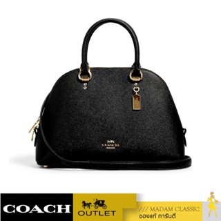 ของแท้ 💯% กระเป๋าสะพายข้าง COACH 2553 KATY SATCHEL (IMBLK) [2553IMBLK]