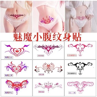 Sa Tattoos Succubus สติกเกอร์รอยสัก สามี ภรรยา ละอาย ส่วนตัว เอว หน้าท้อง ข้อเท้า ปกปิดรอยแผลเป็น น่ารัก เซ็กซี่ สติกเกอร์รอยสักหน้าท้อง