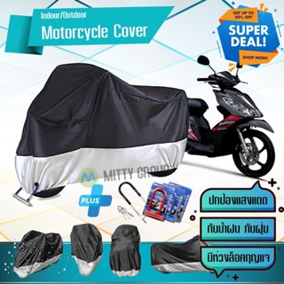 ผ้าคลุมมอเตอร์ไซค์ SUZUKI-SKYDRIVE สีเทาดำ เนื้อผ้าอย่างดี ผ้าคลุมรถมอตอร์ไซค์ Motorcycle Cover Gray-Black Color