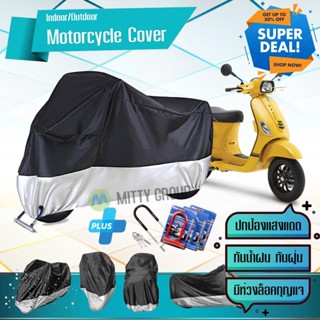 ผ้าคลุมมอเตอร์ไซค์ Vespa-S สีเทาดำ เนื้อผ้าอย่างดี ผ้าคลุมรถมอตอร์ไซค์ Motorcycle Cover Gray-Black Color