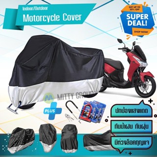 ผ้าคลุมมอเตอร์ไซค์ Yamaha-LEXI สีเทาดำ เนื้อผ้าอย่างดี ผ้าคลุมรถมอตอร์ไซค์ Motorcycle Cover Gray-Black Color