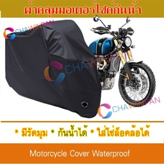 Motorcycle Cover ผ้าคลุมมอเตอร์ไซค์ Triumph-Scrambler สีดำ Protective BIGBIKE Cover BLACK COLOR