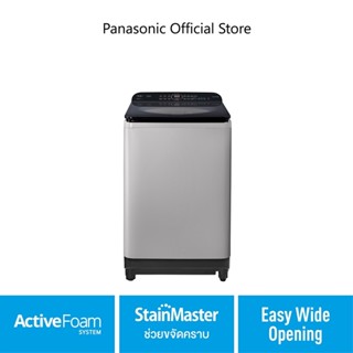 Panasonic เครื่องซักผ้าฝนบน NA-F13AR1HRC รุ่น 13 Kg  Active Foam StainMaster ช่วยขจัดคราบ Easy Wide Opening