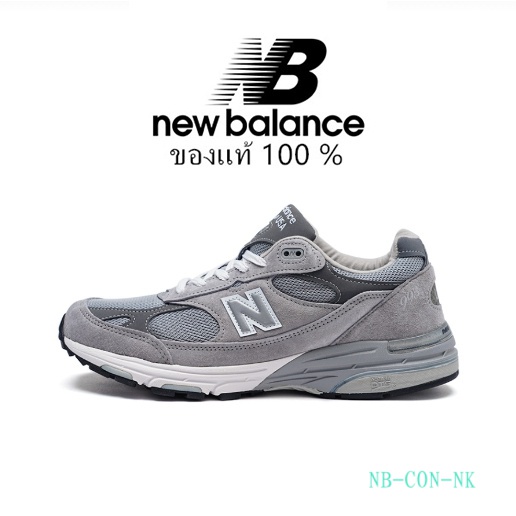 ❤️New Balance 993 Gray ของแท้ 100 % รองเท้าผ้าใบ