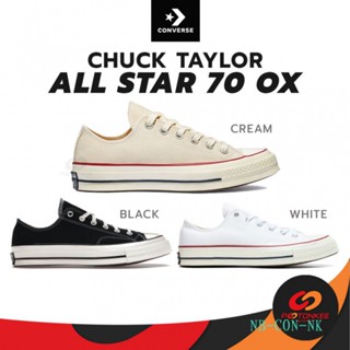 (แท้100% Authentic) CONVERSE All star 70 ox ลิขสิทธิ์แท้! รองเท้าคอนเวิร์ส รองเท้าผ้าใบ