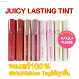 💥พร้อมส่ง ส่งไวมาก💥ส่งช้า‼คืนเงิน💸ส่งไว🚀24ชม. RomNd Juicy Lasting Tint ลิปทิ้นท์สีใหม่