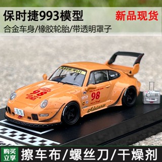 R RWB โมเดลรถยนต์ 1: 64 Porsche 993 911RWB โลหะผสม