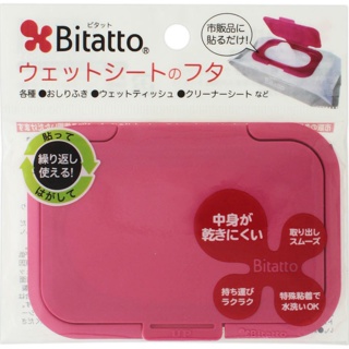 Vitat Japan Vitat Strawberry ผลิตภัณฑ์ทําความสะอาดลิ้น และอื่น ๆ 1 ชิ้น