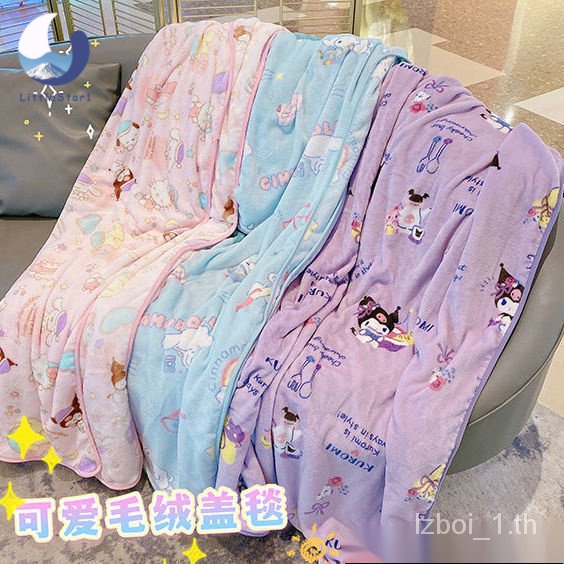 Large Soft Plush Blanket Cartoon Cinnamon Dog Melody For Student Dormitory 【Littlestar1】