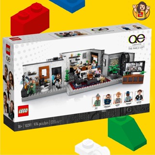 LEGO 10291 Queer Eye The Fab 5 Loft BOX Creator Expert - LEGO เลโก้ Minifigure มินิฟิกเกอร์ ตัวต่อ ของเล่น