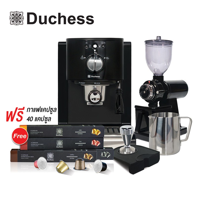Duchess เครื่องชงกาแฟ CM5300B เครื่องบดเมล็ดกาแฟ CG9200B อุปกรณ์เสริม