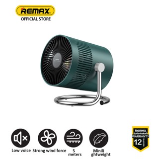 Remax F5 พัดลมตั้งโต๊ะ   ปรับความเร็วได้ 3 ระดับ ทำงานเงียบ 30Db ปรับมุมได้ 100°  Fan ชาร์จ พัดลมตั้งโต๊ะ