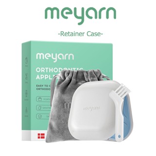 Meyarn กล่องใส่รีเทนเนอร์ กล่องเก็บฟันปลอม แบบแม่เหล็ก ระบายอากาศ แบบพกพา