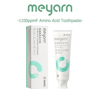 Meyarn 1100ppmF ยาสีฟันกรดอะมิโนฟลูออไรด์ต่ําเพื่อป้องกันฟันผุและลมหายใจสดชื่น