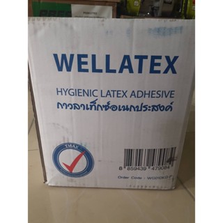 กาวลาเท็กซ์ Wellatex ขนาด 10 กิโลกรัม