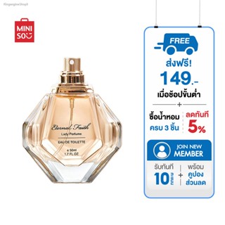 🔥ส่งไวจากไทย🔥น้ำหอมผู้หญิง MINISO น้ำหอม รุ่น Eternal Faith Lady Perfume