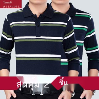 เสื้อโปโลลําลอง ผ้าฝ้าย คอปก ทรงหลวม ลายทาง สําหรับผู้ชาย 1 2 ชิ้น