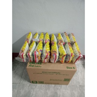 ขนมโอเดนย่าพร้อมการ์ด Dragon Ball Super Prat29 (ซื้อถึง 8 ห่อรับประกันใบวิบวับ 100%) โปร 10 แถม 1