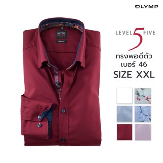 OLYMP Level Five Shirt  เสื้อเชิ้ตชาย  size XXL คละสี ทรงพอดีตัว ยืดหยุ่นได้ดี รีดง่าย