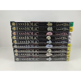 หนัง​สือการ์ตูน​ XXXHOLic xxxโฮลิค (แยกเล่ม 11 หรือ 13 เล่มละ 300 )