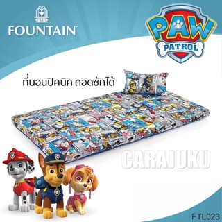 FOUNTAIN Picnic ที่นอนปิคนิค 3.5 ฟุต/5 ฟุต ขบวนการเจ้าตูบสี่ขา PAW Patrol FTL023 #ฟาวเท่น ที่นอน ปิกนิก ลายหมา พอลพาโทรล