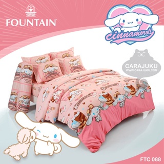 FOUNTAIN ชุดผ้าปูที่นอน ชินนามอนโรล Cinnamoroll FTC088 #ฟาวเท่น ชุดเครื่องนอน ผ้าปู ผ้าปูเตียง ผ้านวม ชินนาม่อนโรล