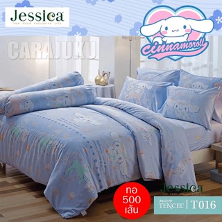 JESSICA ชุดผ้าปูที่นอน ชินนามอนโรล Cinnamoroll T016 Tencel 500 เส้น สีน้ำเงิน #เจสสิกา ชุดเครื่องนอน ผ้านวม ชินนาม่อนโรล